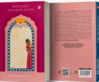 Image of Perpecahan Pada Suatu Malam