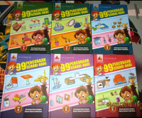 Image of 99 PERCOBAAN SEHARI-HARI 6