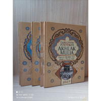 Image of Ensiklopedia Pendidikan Akhlak Mulia Jilid 9