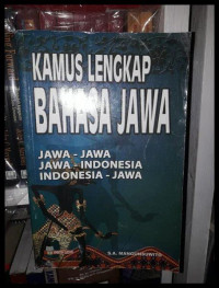 Image of Kamus Lengkap Bahasa Jawa